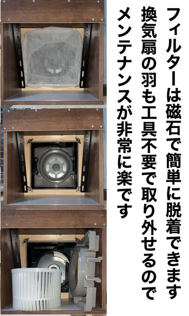 リスコラ LED ダクト付き風量300m3/h 小型静音塗装ブース 茶色