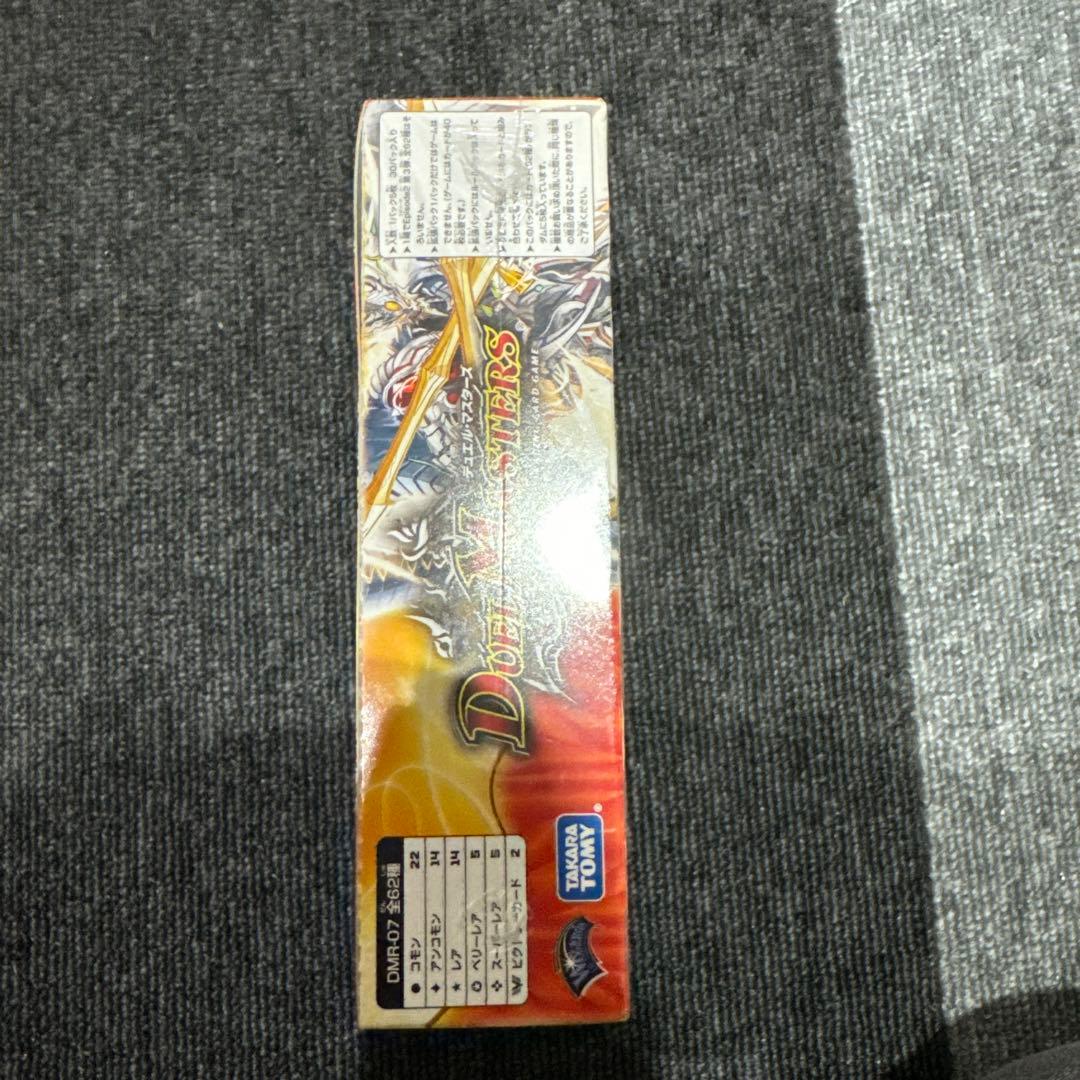 デュエルマスターズ　デュエマ　ゴールデンドラゴン未開封BOX 絶版ボックス