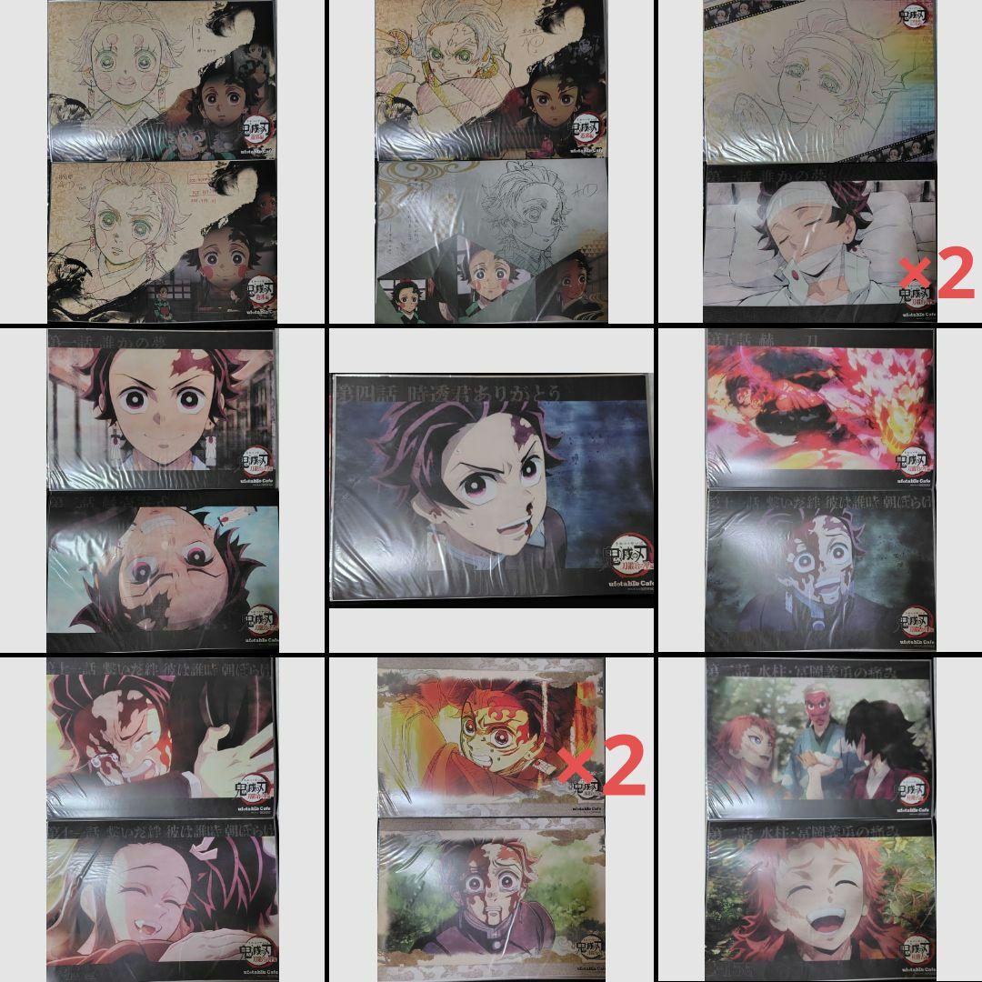 鬼滅の刃　ランチョンマット　炭治郎　禰豆子　煉獄　無一郎　義勇　実弥　堕姫　梅