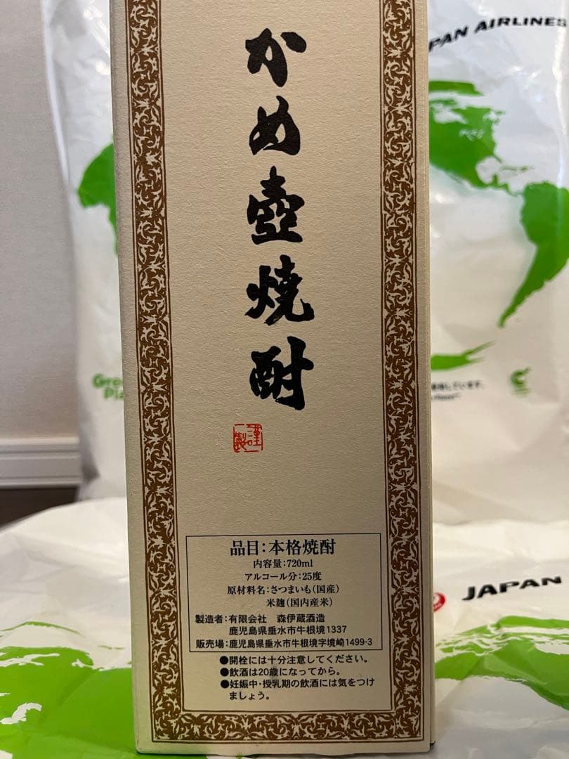 【JAL国際線ビジネス/ファースト限定】森伊蔵720ml