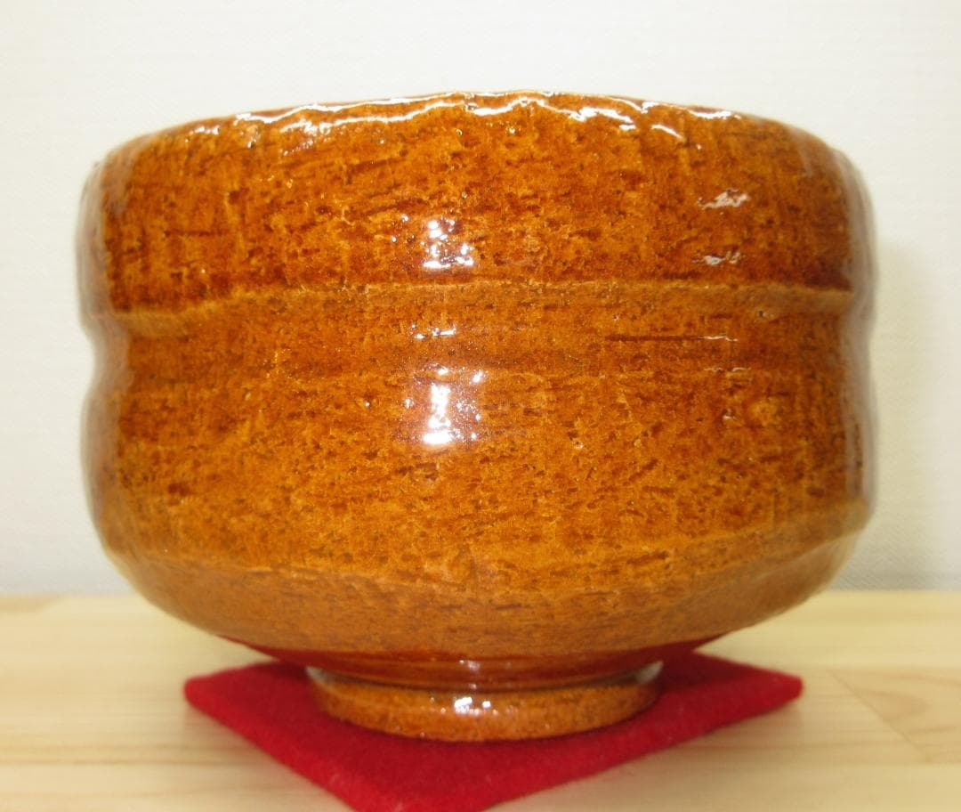 送料込【逢絢亭・新品】茶道具 茶碗 楽焼 飴釉 銘「瑞雲」佐々木松楽 共箱入り