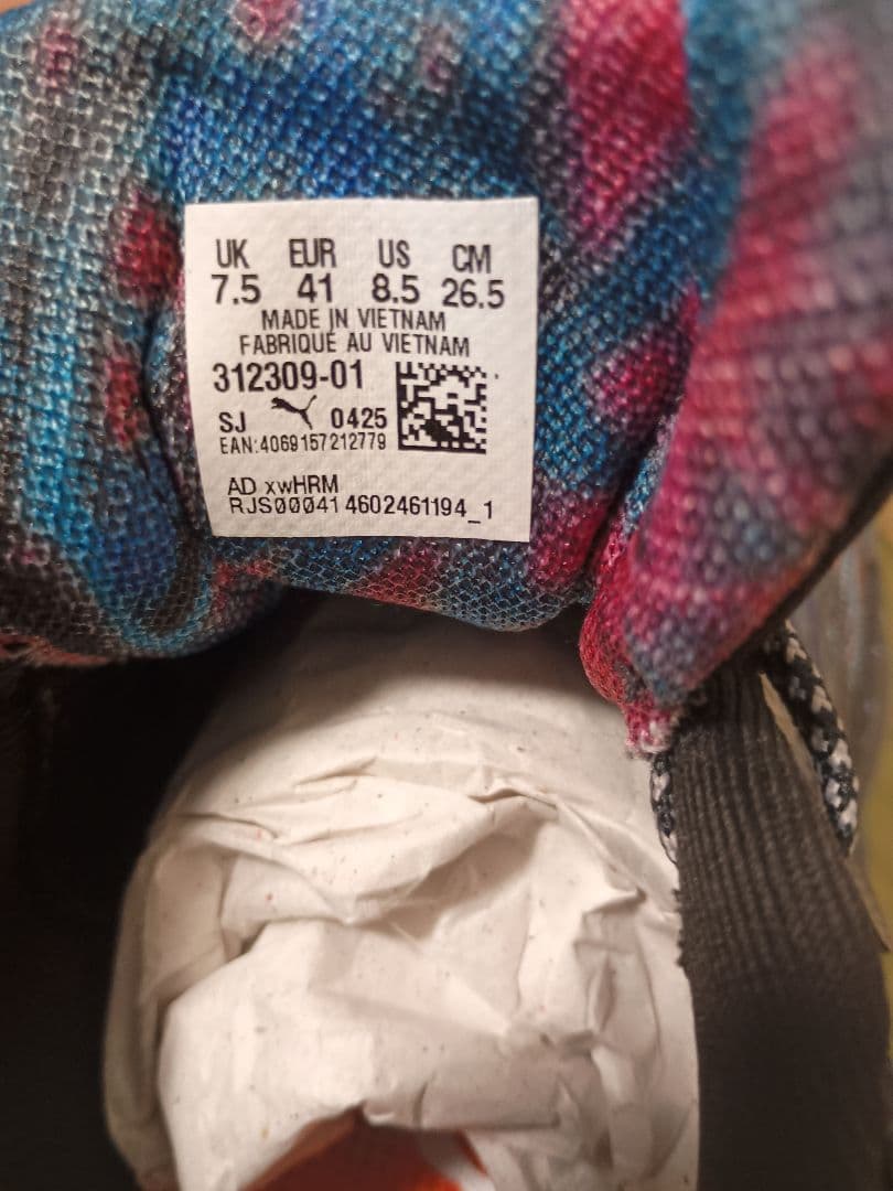 ALL-PRO NITRO2 VBL 26.5cm オールプロ ニトロ2