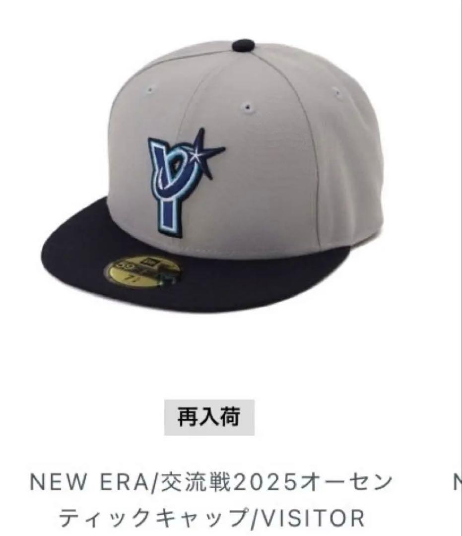 NEW ERA/交流戦2025オーセンティックキャップ/VISITOR