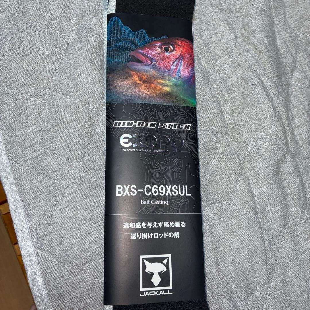 ビンビンスティックエクストロ　BXS-C69XSUL