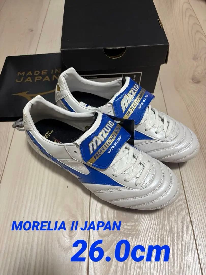 モレリア 2 JAPAN(レジェンドブルー)