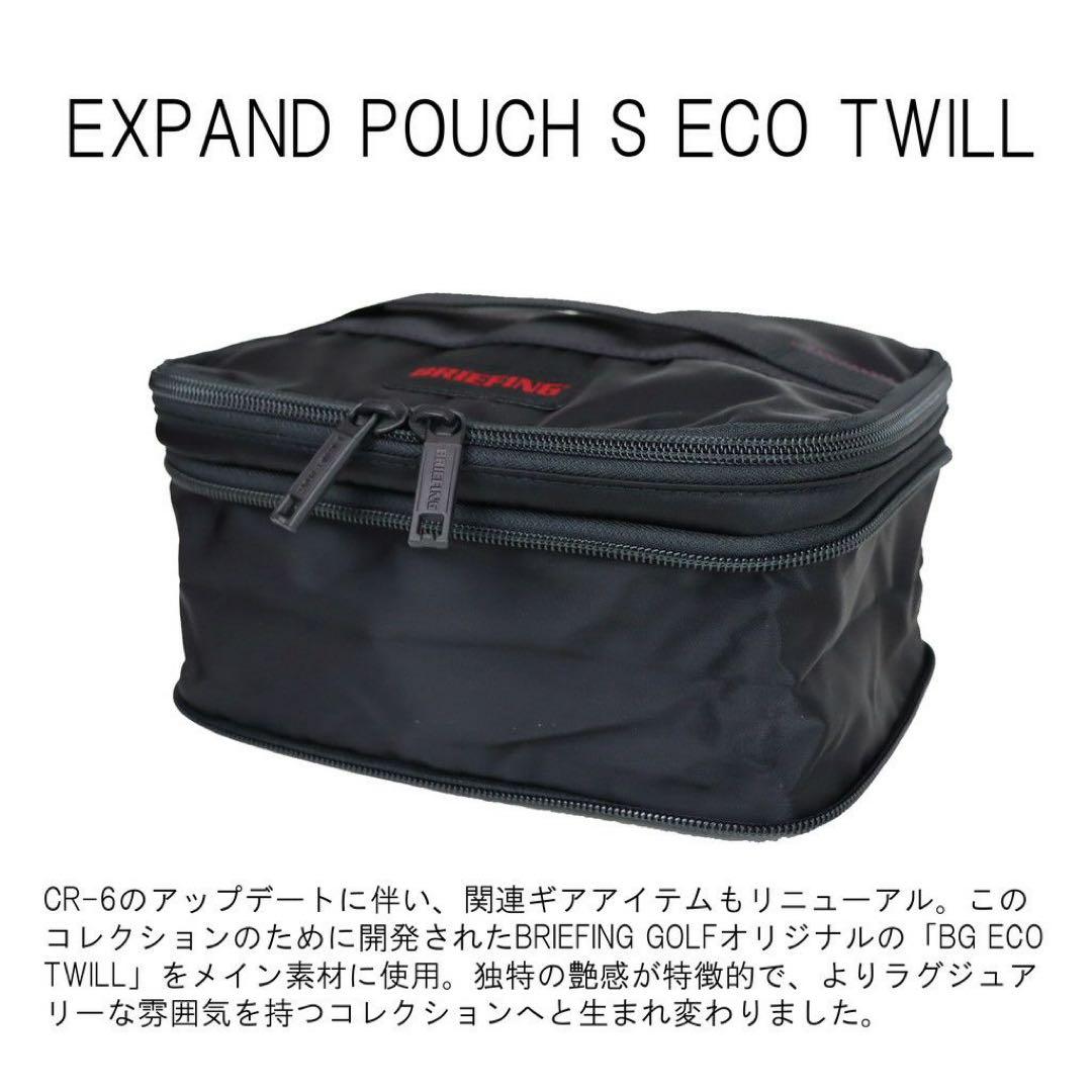【生産終了】BRIEFINGブリーフィング ゴルフ ポ－チ ブラック