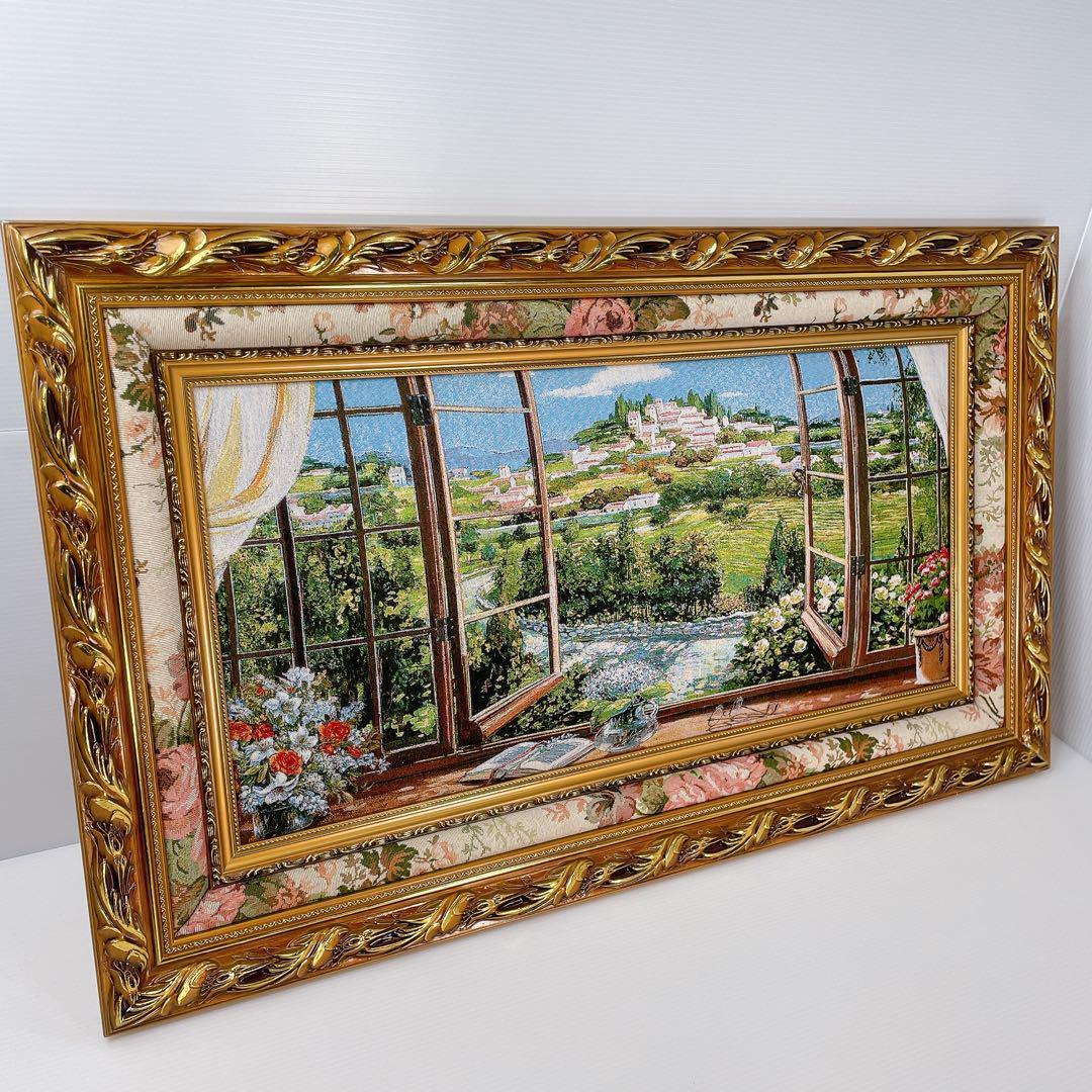 【美品】絵画　『窓から眺める丘』　フランス・ゴブラン織り使用　良質　額絵