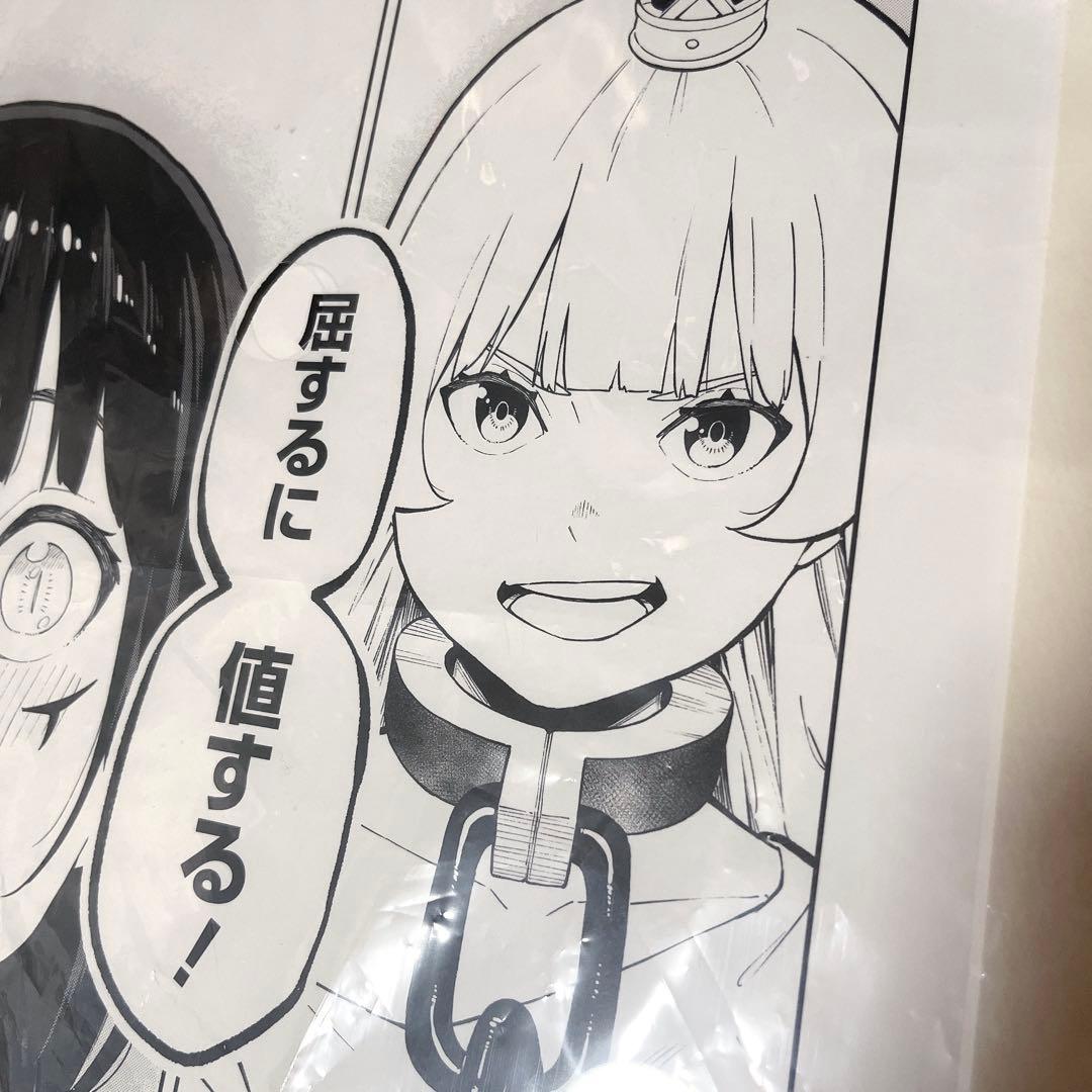 ジャンプ＋展 姫様\"拷問\"の時間です 複製原画 額装