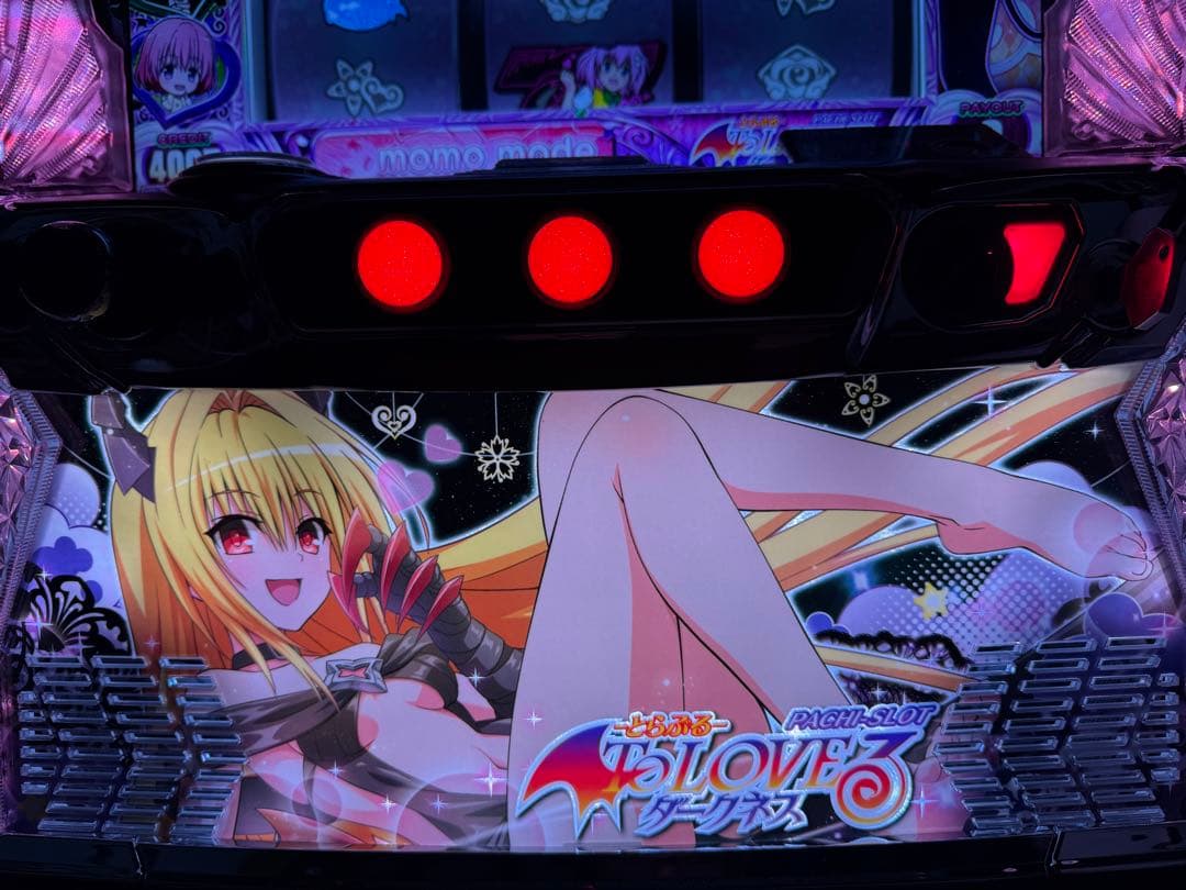 スマスロ ToLOVEる ヤミパネル【たのメル便】
