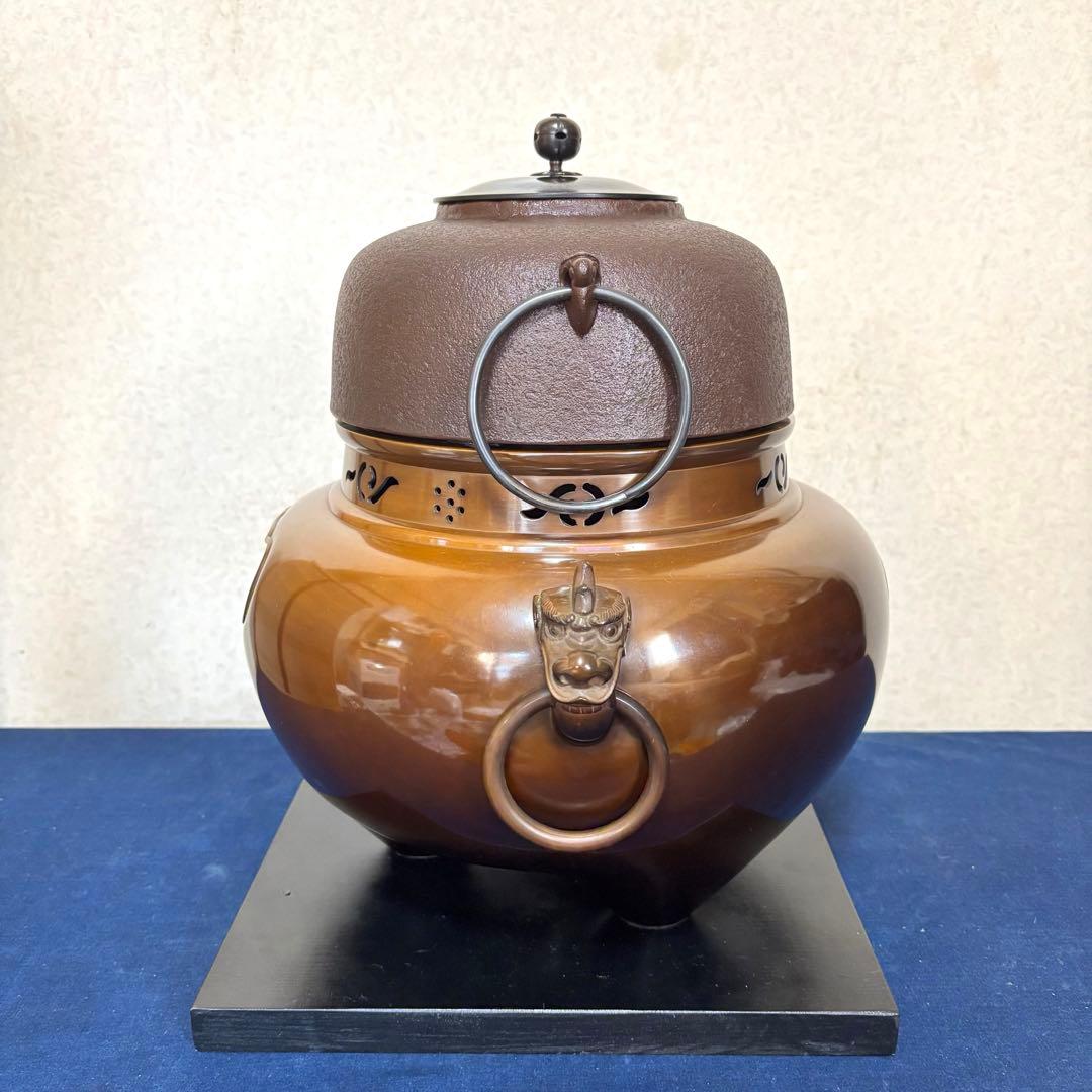 人間国宝高橋敬典 風炉 茶釜 電熱器 唐銅朝鮮風炉 野々田電熱器 敷板 茶道具