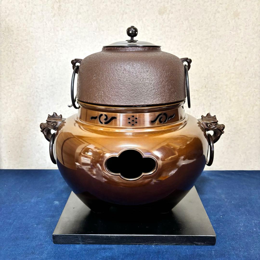 人間国宝高橋敬典 風炉 茶釜 電熱器 唐銅朝鮮風炉 野々田電熱器 敷板 茶道具