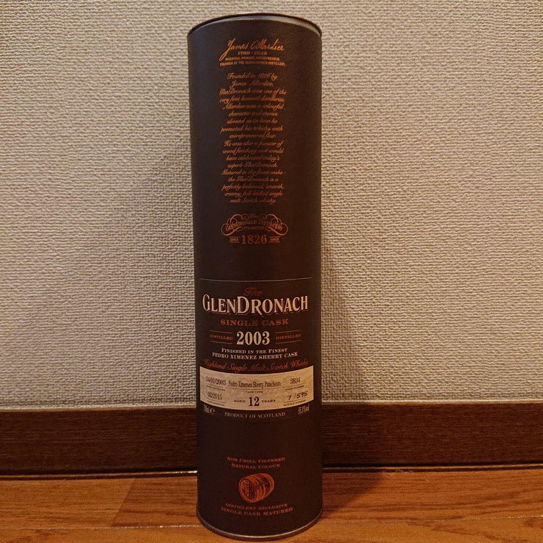グレンドロナック GLENDRONACH 2003年 ハイランド ウイスキー