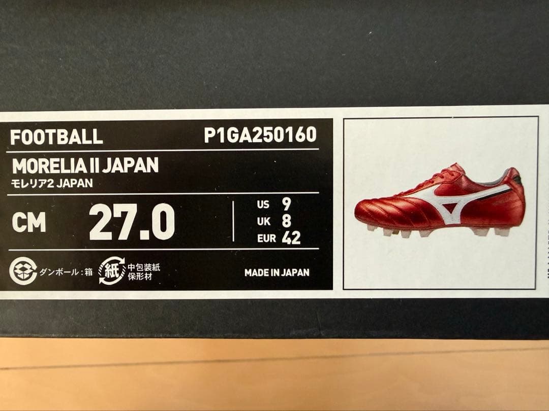 ミズノ　モレリアⅡ JAPAN