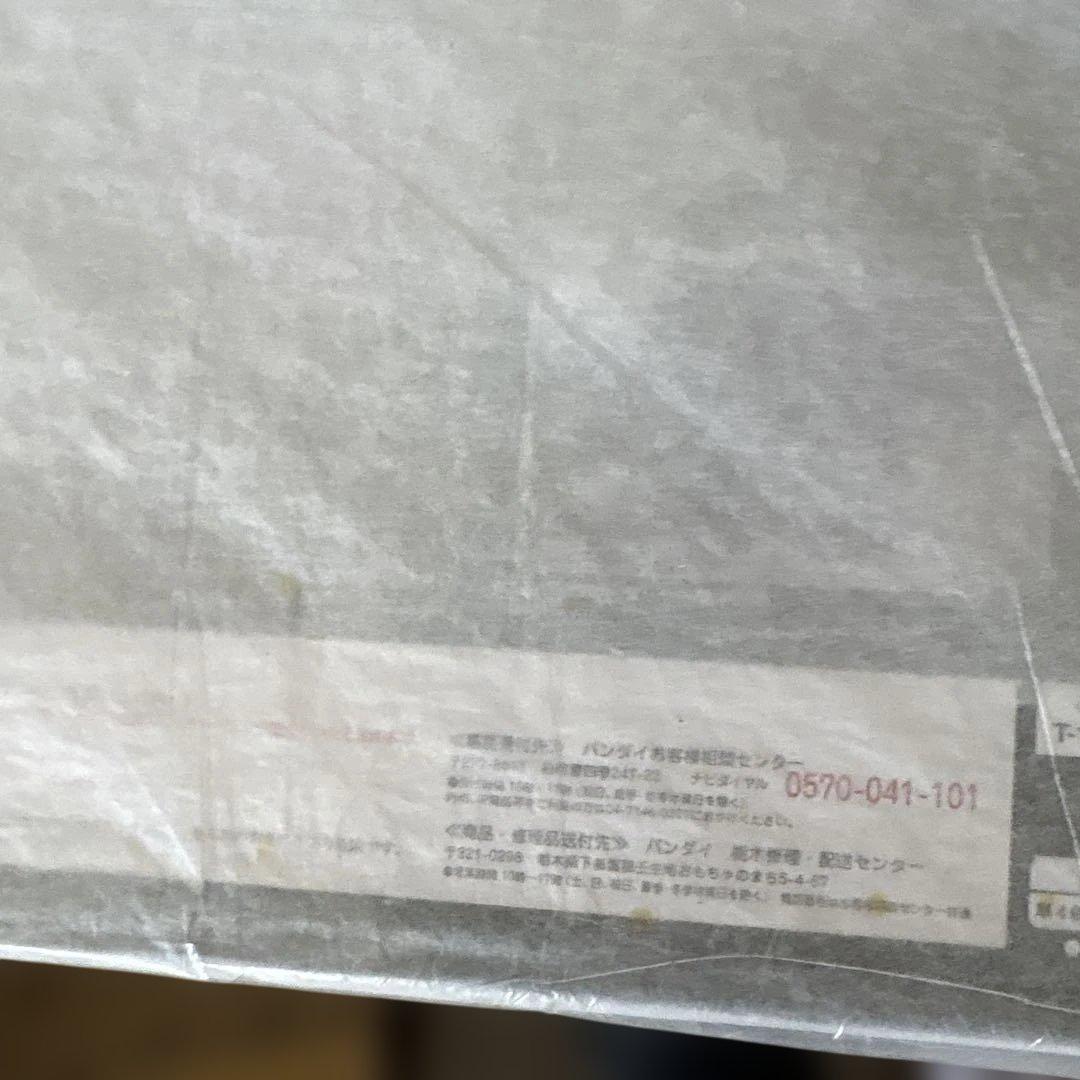 ri　 超合金魂 宇宙戦艦ヤマト 地球防衛軍旗艦　アンドロメダ 1/625