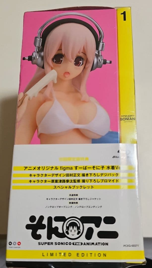 figma すーぱーそに子 水着Ver.付(初回限定版) そにアニ(1) 付き