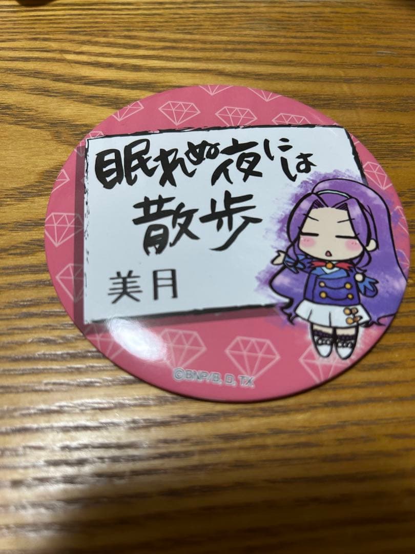 アイカツ！ ビッグ缶バッジ 神崎美月