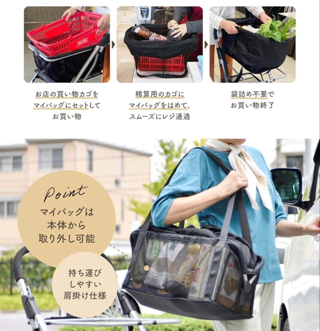 【美品】EcoCa（エコカ） ショッピングカート 保冷バッグ付 折りたたみ 軽量