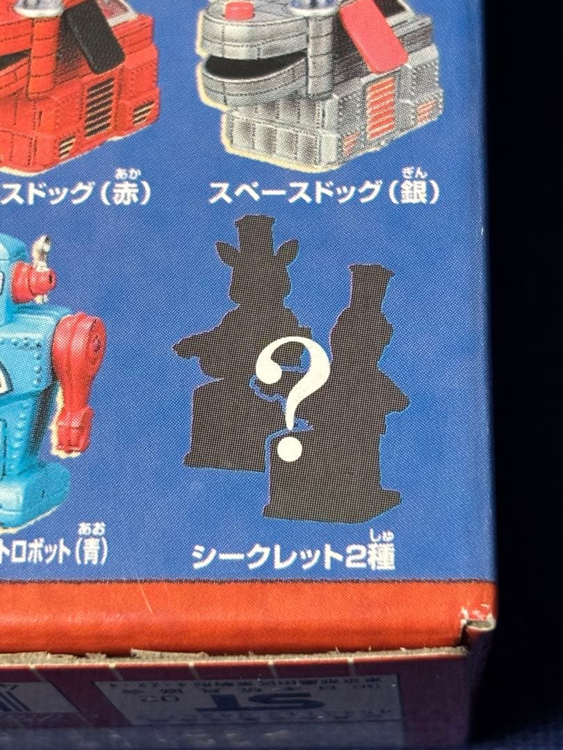 美品★レア 北原コレクション2 シークレット ピギークック シェフクック 2種