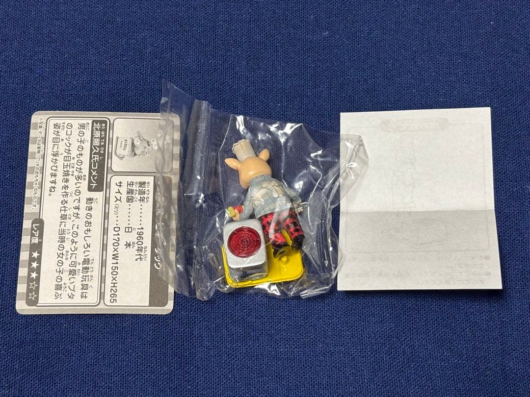 美品★レア 北原コレクション2 シークレット ピギークック シェフクック 2種
