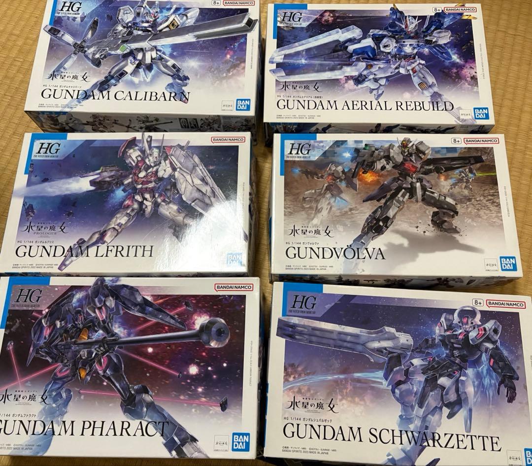 ガンダム プラモデル セット