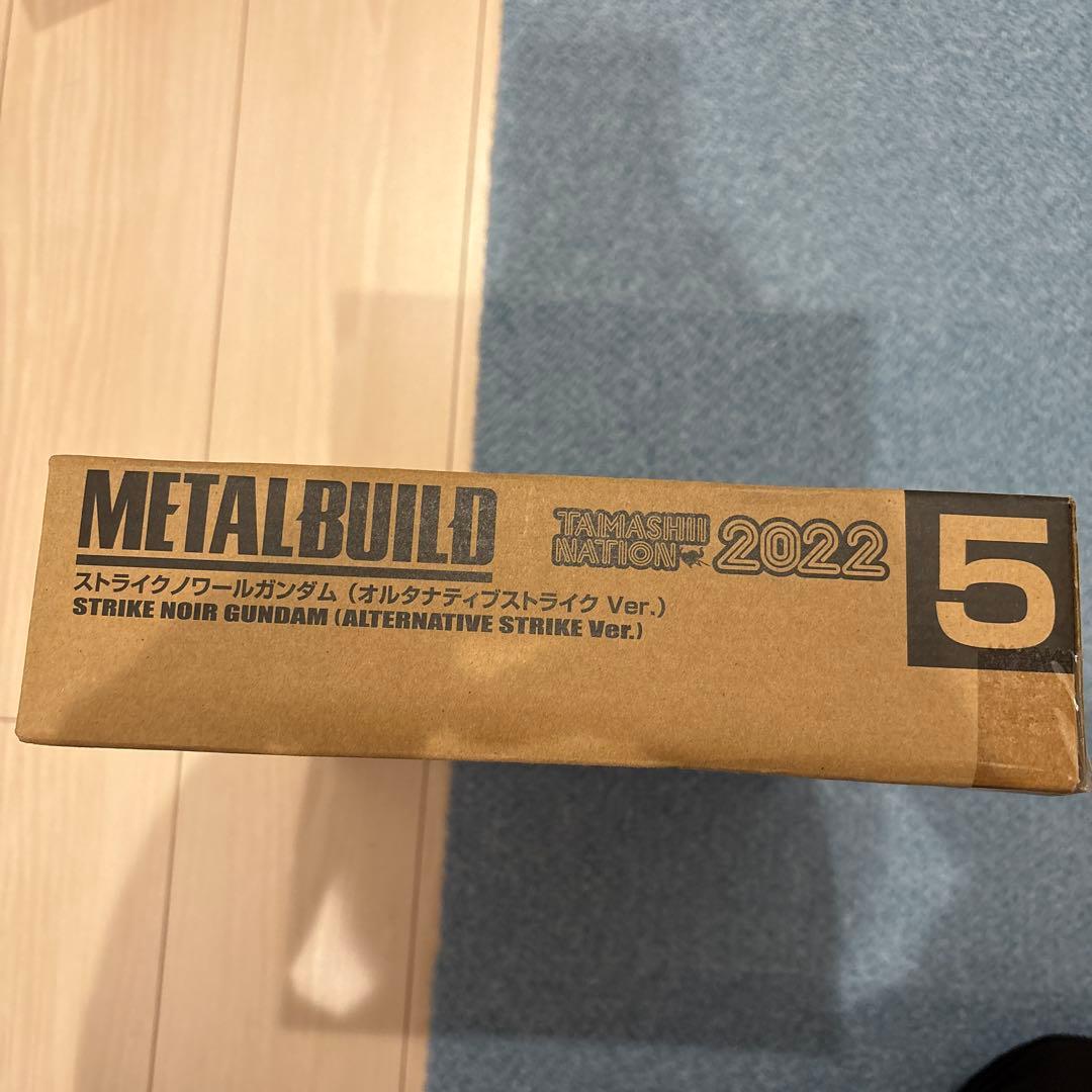 メタルビルド ストライクノワールガンダム ＋ライトニングストライカーセット