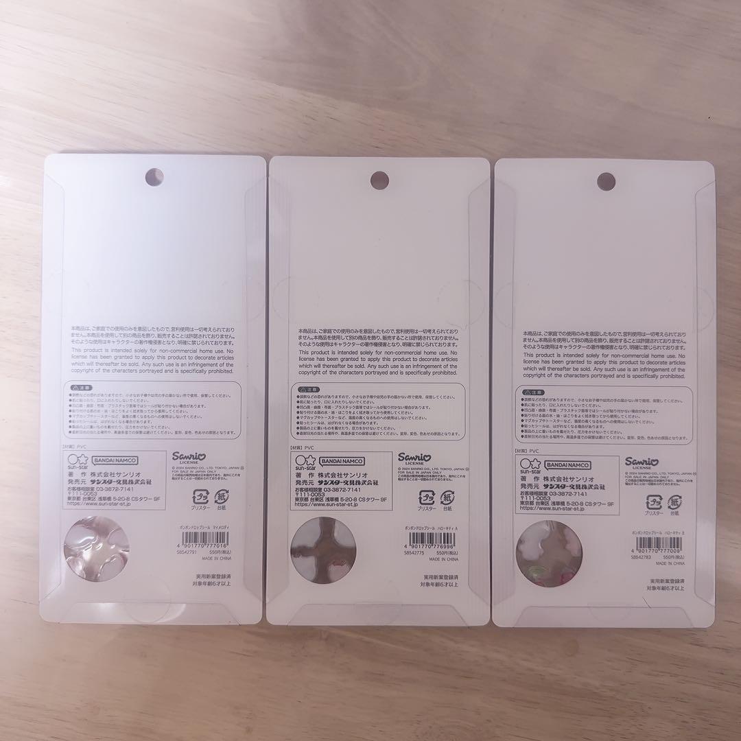 【正規品】ボンボンドロップ サンリオ 第一弾 キティ 赤 ピンク マイメロ