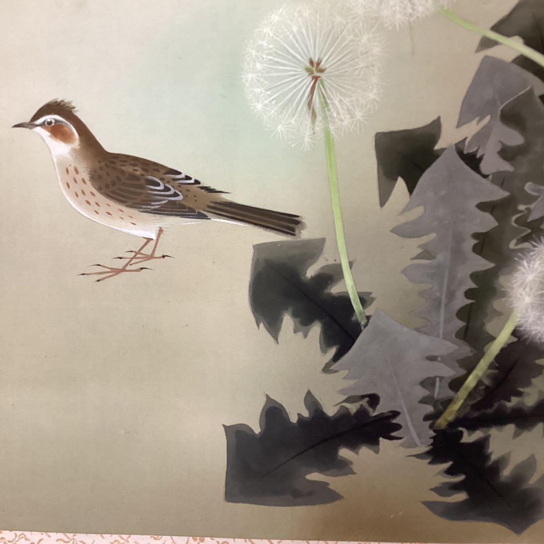 篁華筆　絹本掛軸　花鳥画【　春　惜　】たんぽぽに小禽図　共箱　掛軸一幅　276