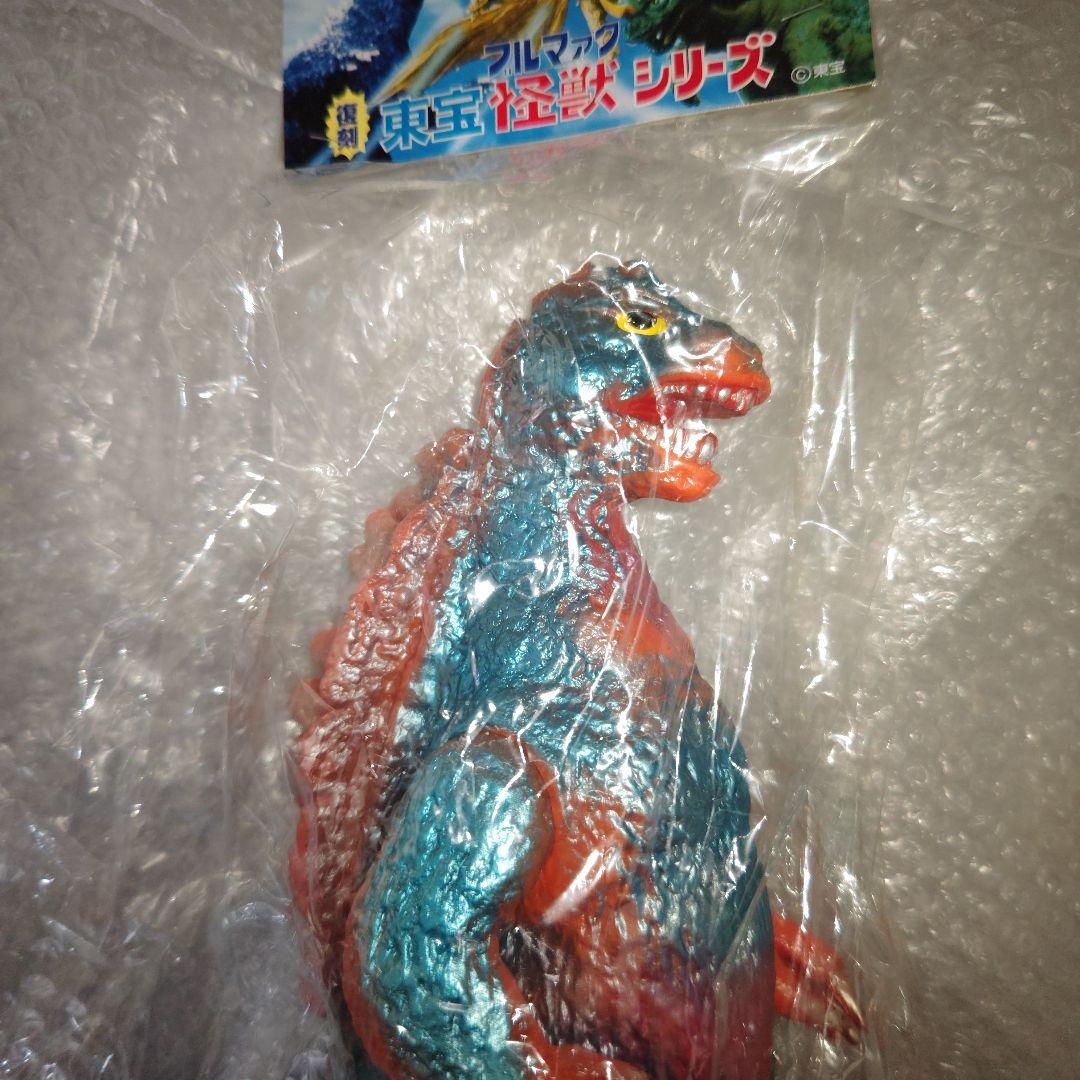 ブルマァク　ジャイアントゴジラ　オレンジ　復刻　ソフビ　未開封