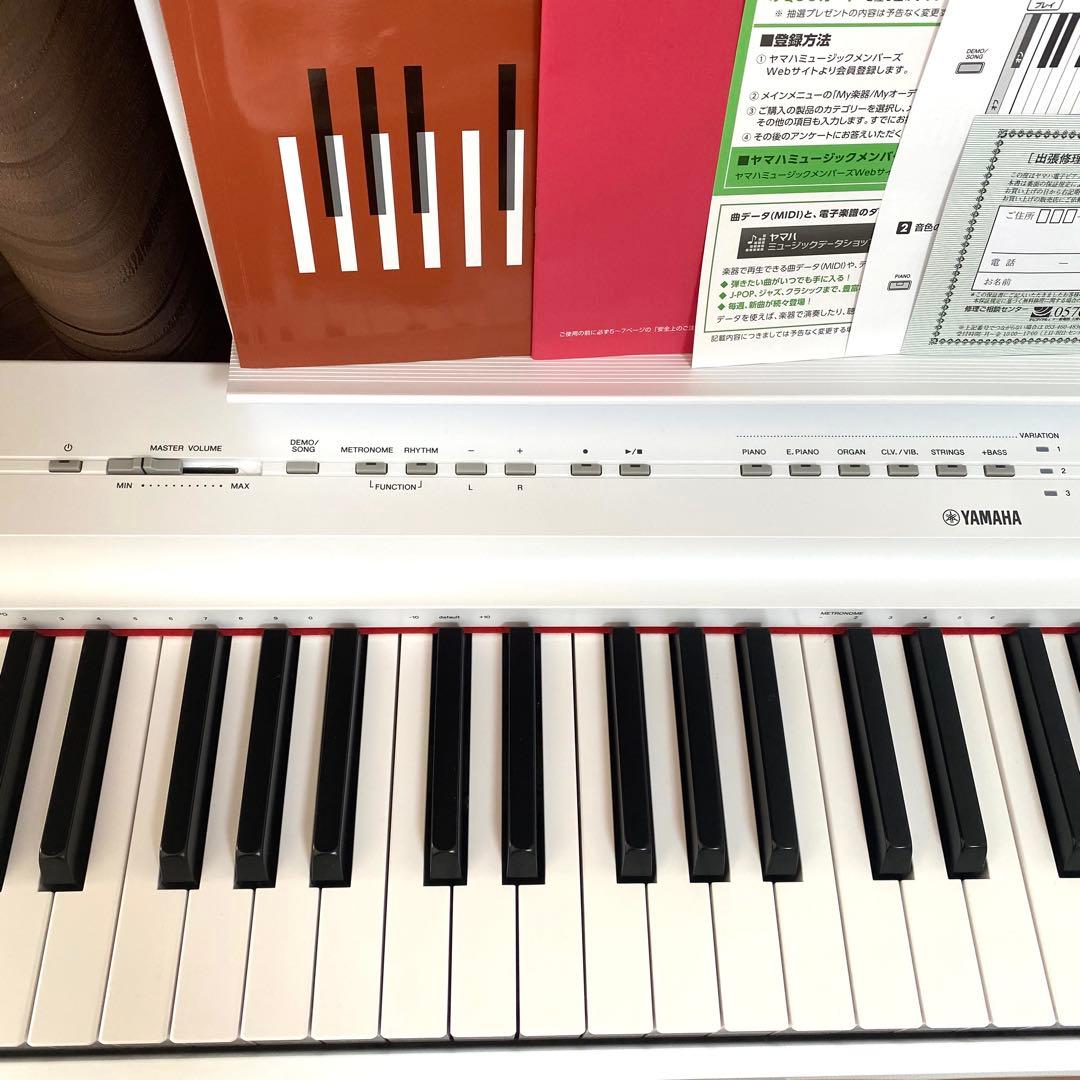 【りんご】YAMAHA✨P-125a 電子ピアノ 88鍵盤 ホワイト