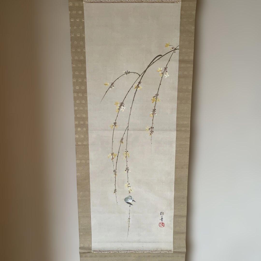 2軸セット　「しだれ桜」　「花と鳥」の掛軸 木製収納箱付き　山梨県の画家