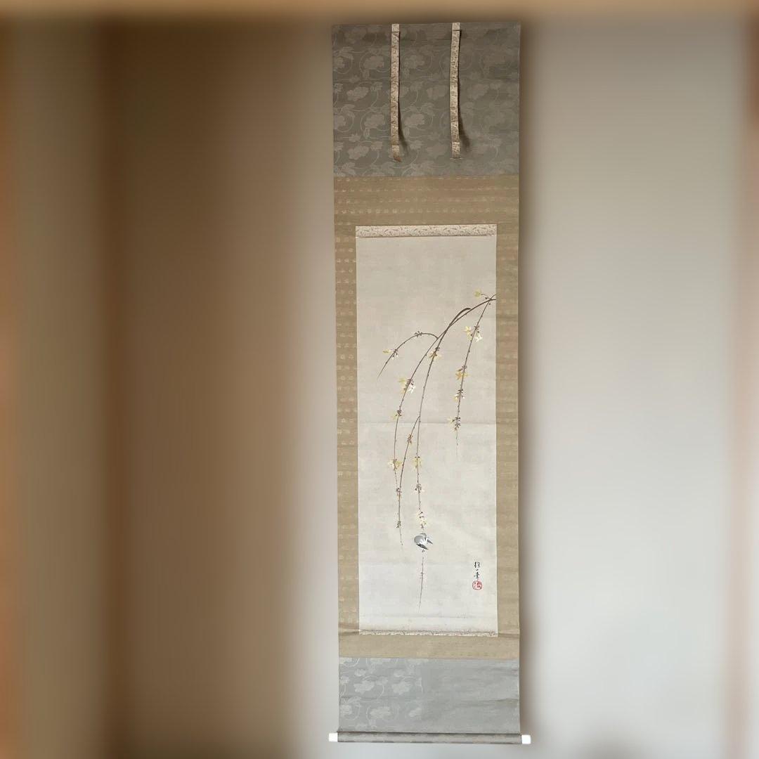 2軸セット　「しだれ桜」　「花と鳥」の掛軸 木製収納箱付き　山梨県の画家