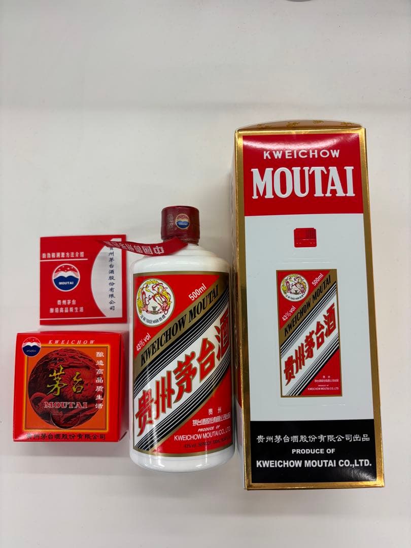 白酒 KWEICHOW MOUTAI 43% 500ml 2本セット