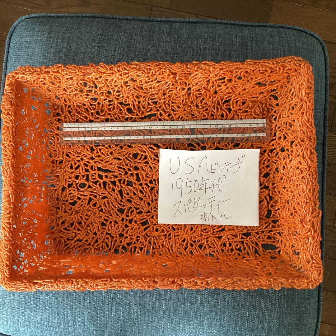 USAの50sコレクション　スパゲティ