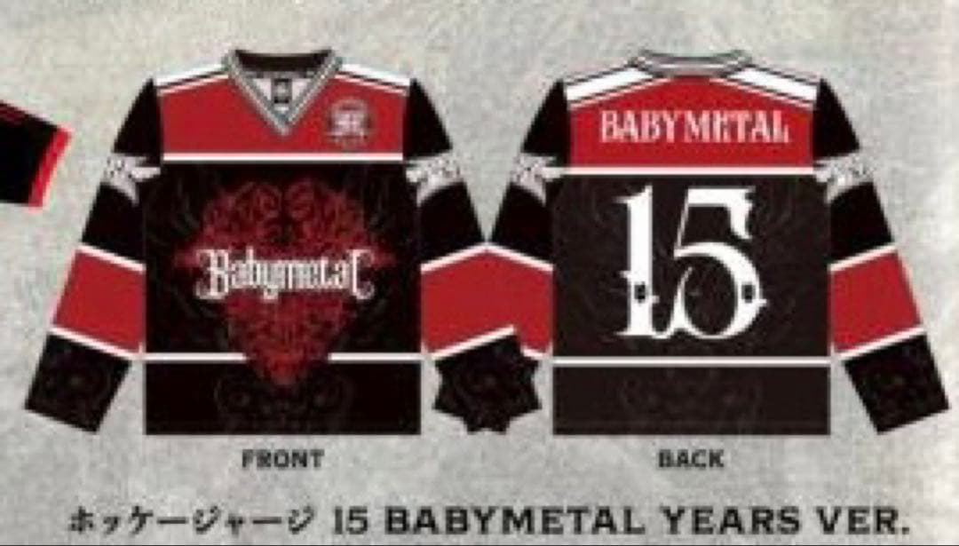 【未開封】BABYL XXLサイズ ホッケー ジャージ ロンT