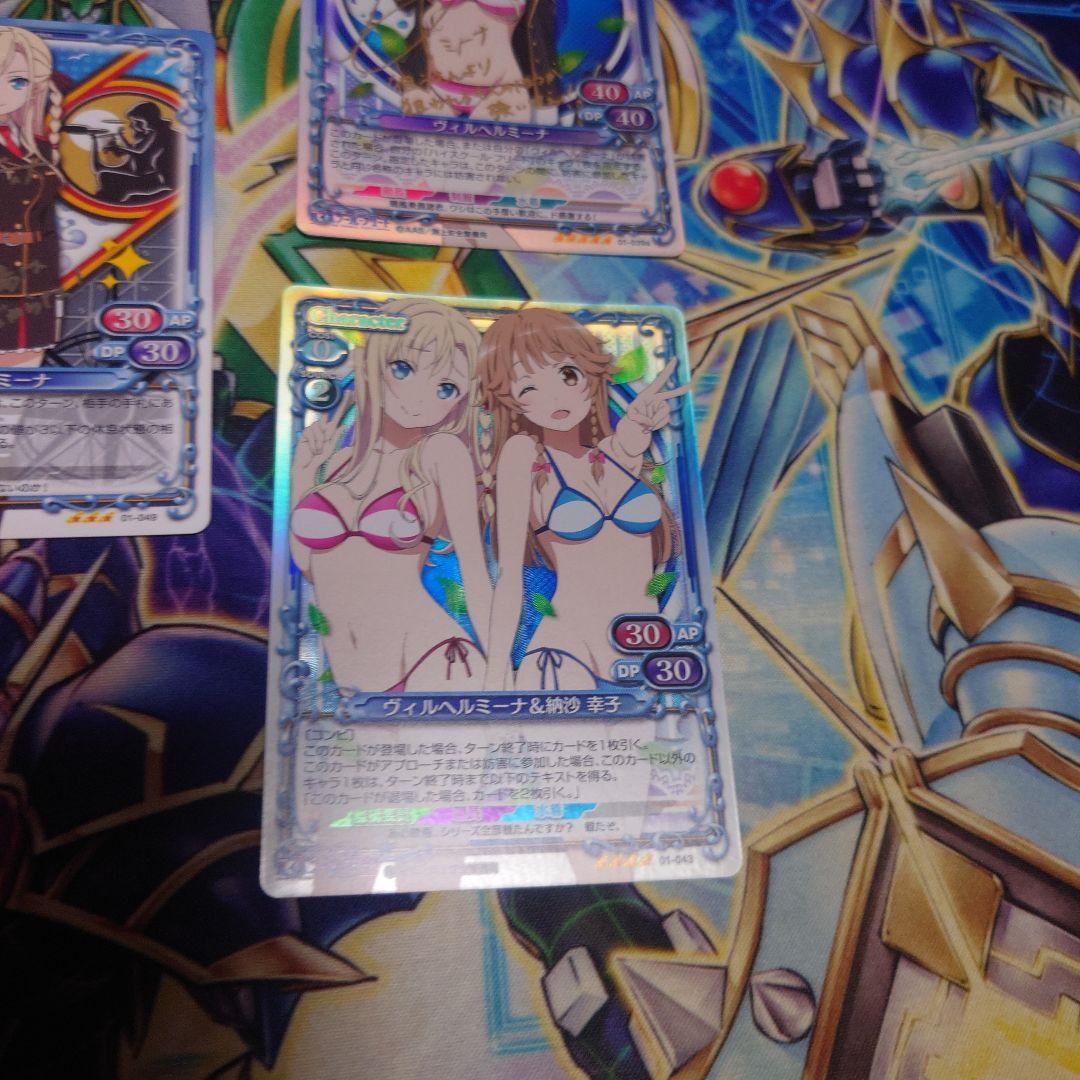 プレメモ ハイフリ ヴィルヘルミーナ 金サイン 銀サイン ホロ SR 5枚セット