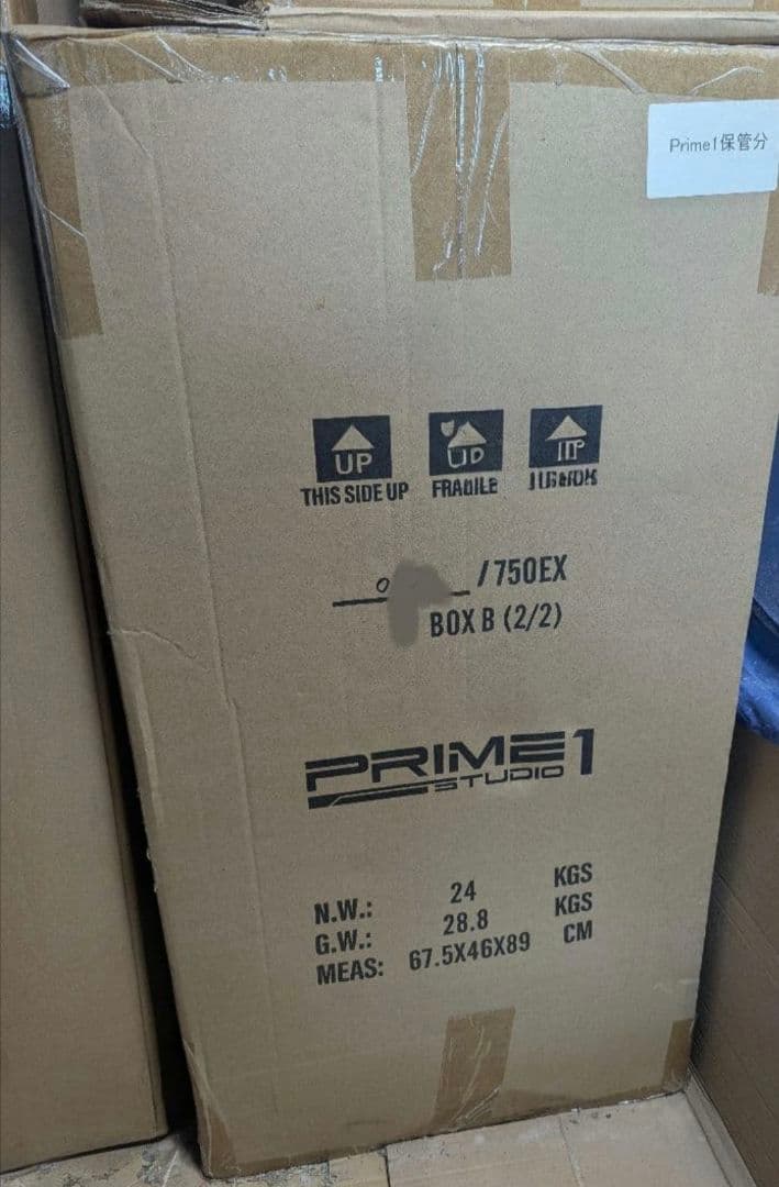 JapanRabbit(1/2) ベルセルク ガッツ(黒い剣士）DX版