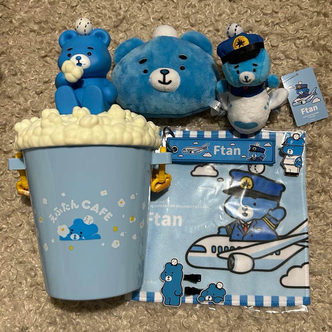 えふたん グッズ まとめ売り