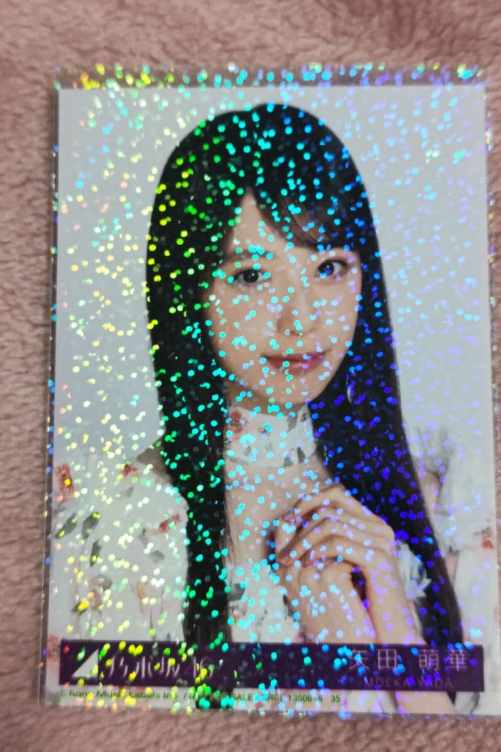 乃木坂46　矢田萌華　My respect 封入生写真 コンプリート