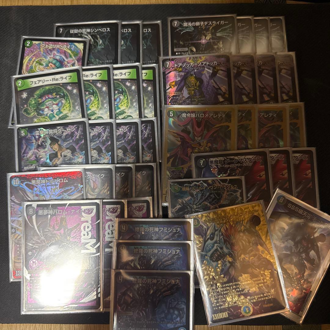 黒緑バロム　デッキ販売　おまけつき