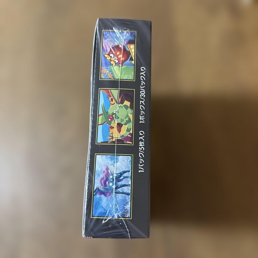 ポケモンカード　インフェルノX シュリンク付き　訳あり品