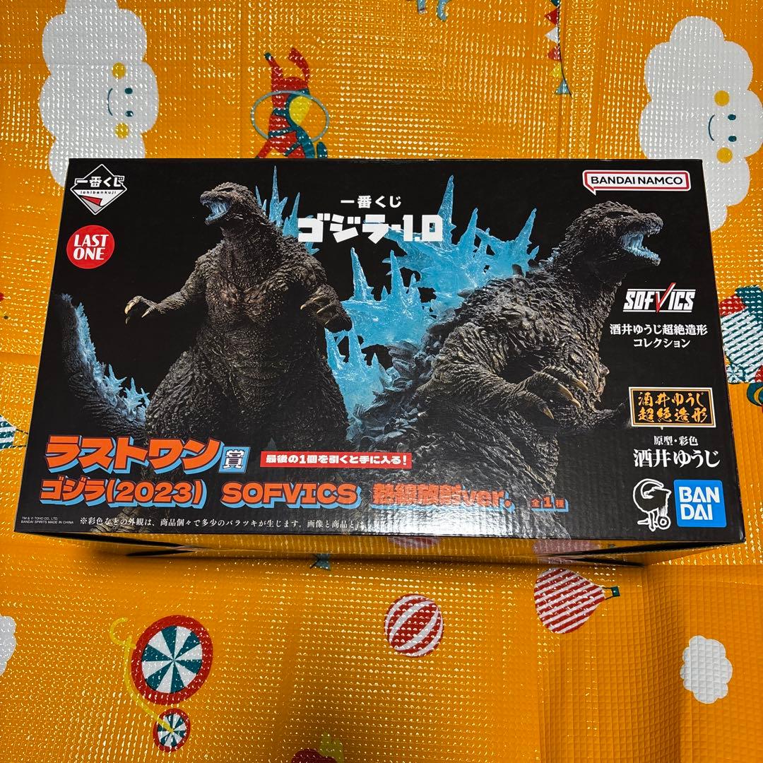 一番くじ　ゴジラ-1.0 ラストワン賞　ゴジラ(2023)SOFVICS