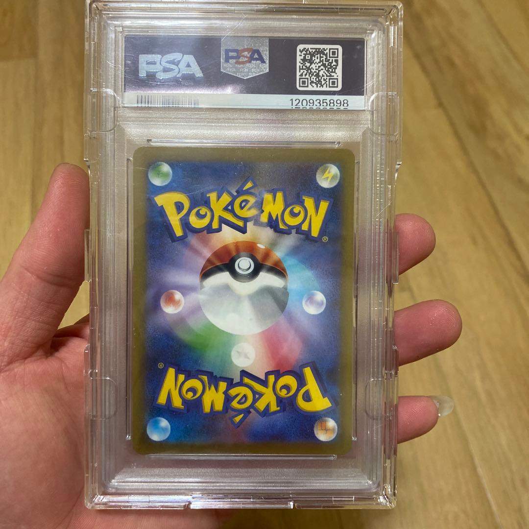 デテクティブピカチュウ #098 GEM MT 10