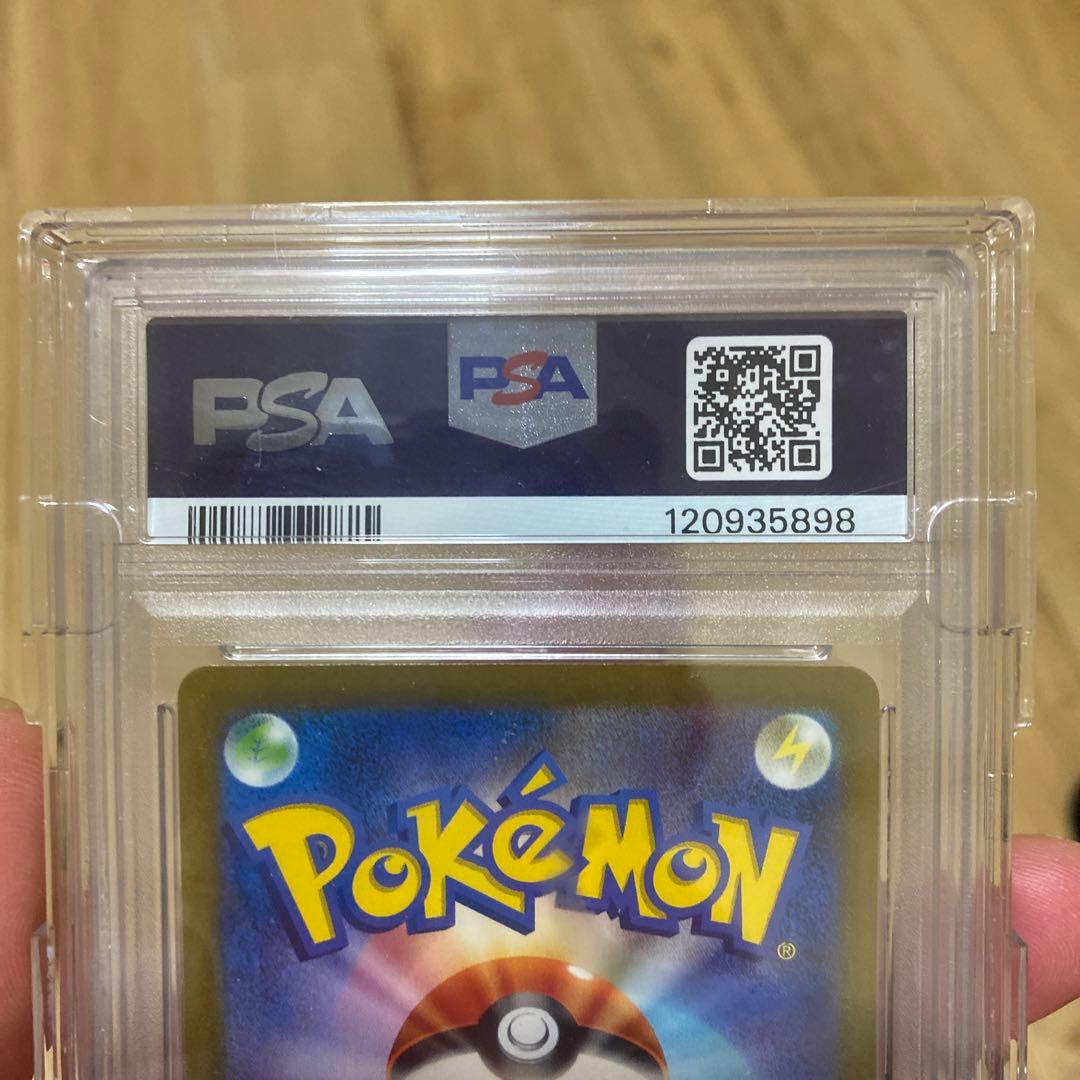 デテクティブピカチュウ #098 GEM MT 10