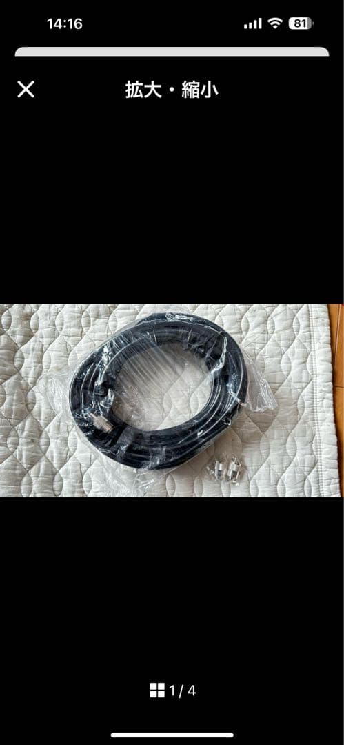 ▪️アマチュア無線機430MHzモノバンド＋144/430MHzモービルアンテナ▪️