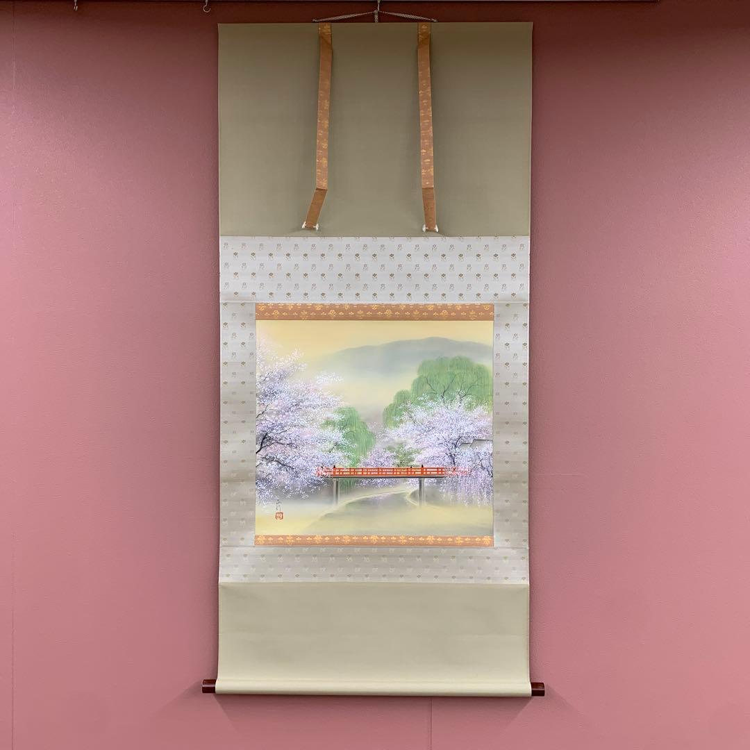 掛け軸2本 川島正行作 春の小京都図、葛飾北斎筆 白梅図