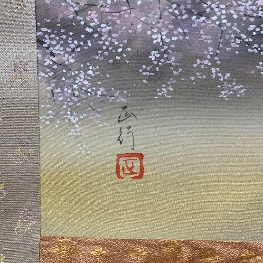 掛け軸2本 川島正行作 春の小京都図、葛飾北斎筆 白梅図