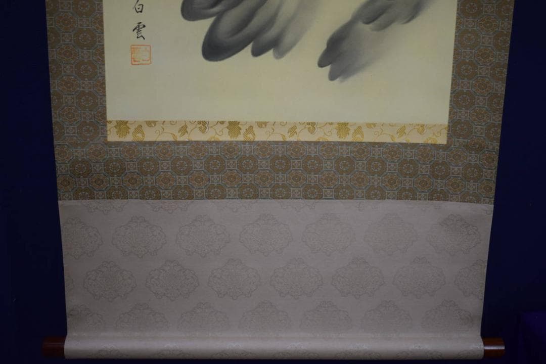 真作/佐藤白雲/青龍図/桐共箱付/布袋屋掛軸HJ-377