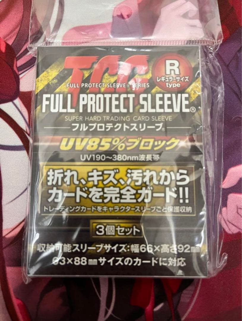 人造魔導士、ケフカ