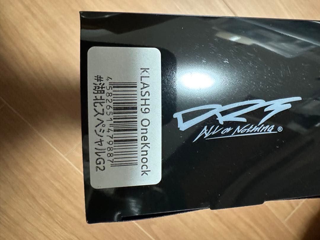 DRT KLASH9 OneKnock 湖北スペシャルG2