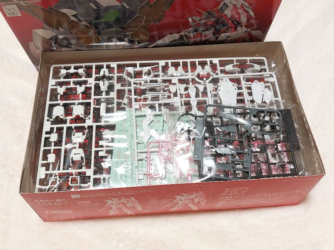 【匿名配送】ガンプラ RG ユニコーン(バンデシネVer.)
